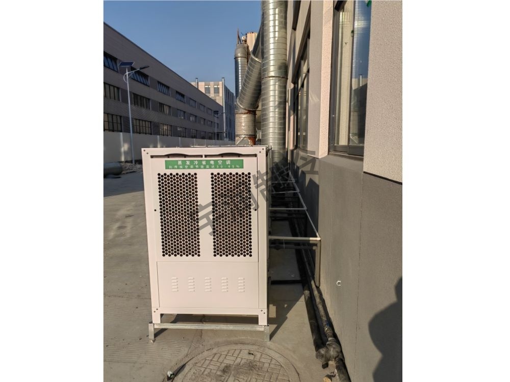 工业省电空调案例